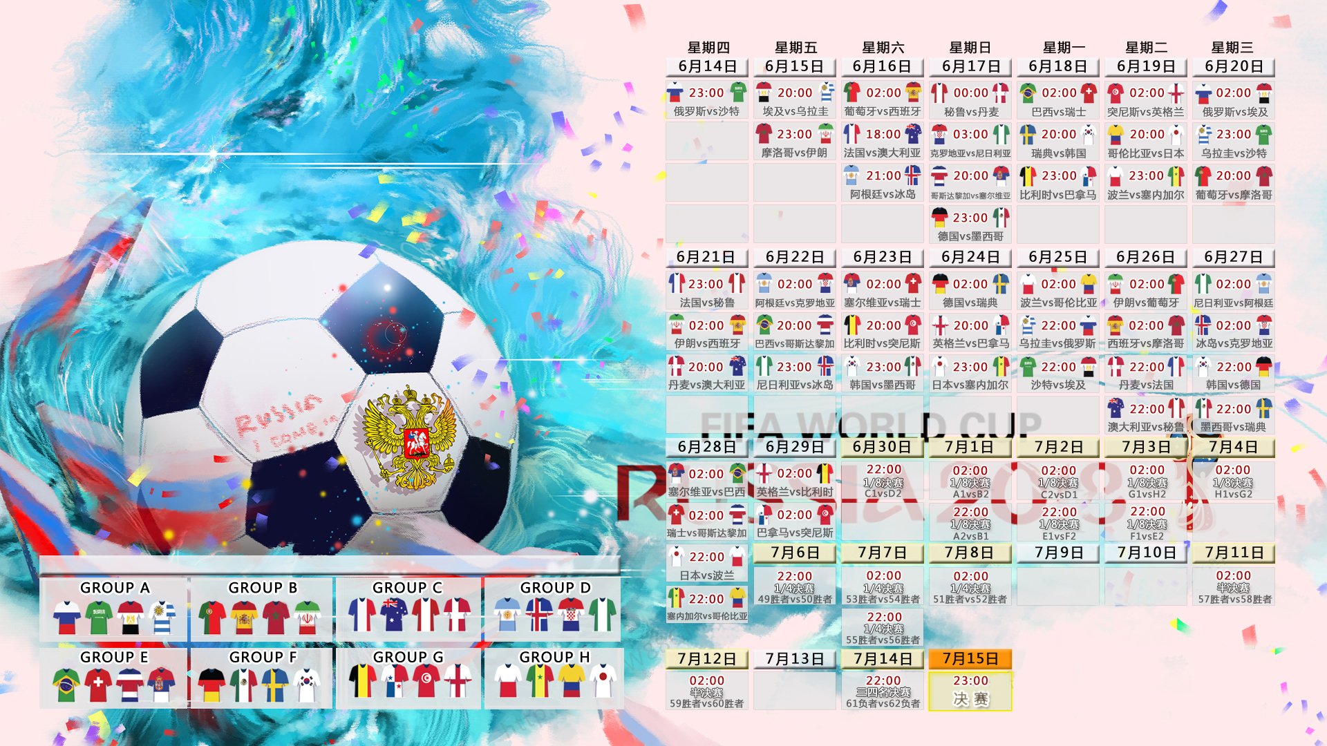 “未来之星全国青少年足球邀请赛火热举行，精彩纷呈”，校园足球未来之星申报材料2020年